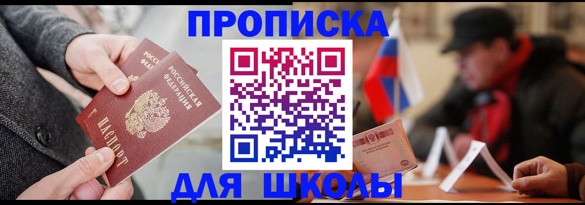 прописка поиск в Камчатском крае