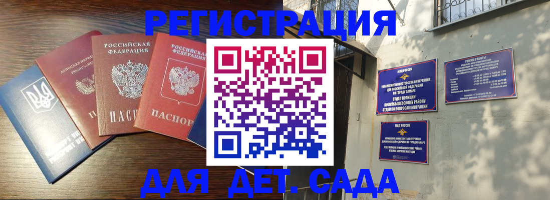 форма 3 в Камчатском крае